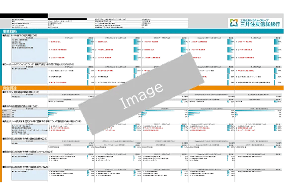 サンプル：個別レポート