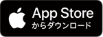 appストアからダウンロード