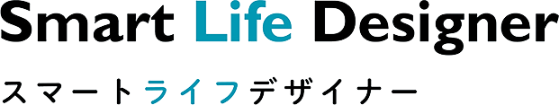 スマートライフデザイナー