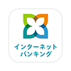 インターネットバンキングアプリのアイコン