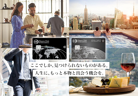 ここでしか、見つけられないものがある。人生に、もっと本物と出会う機会を。