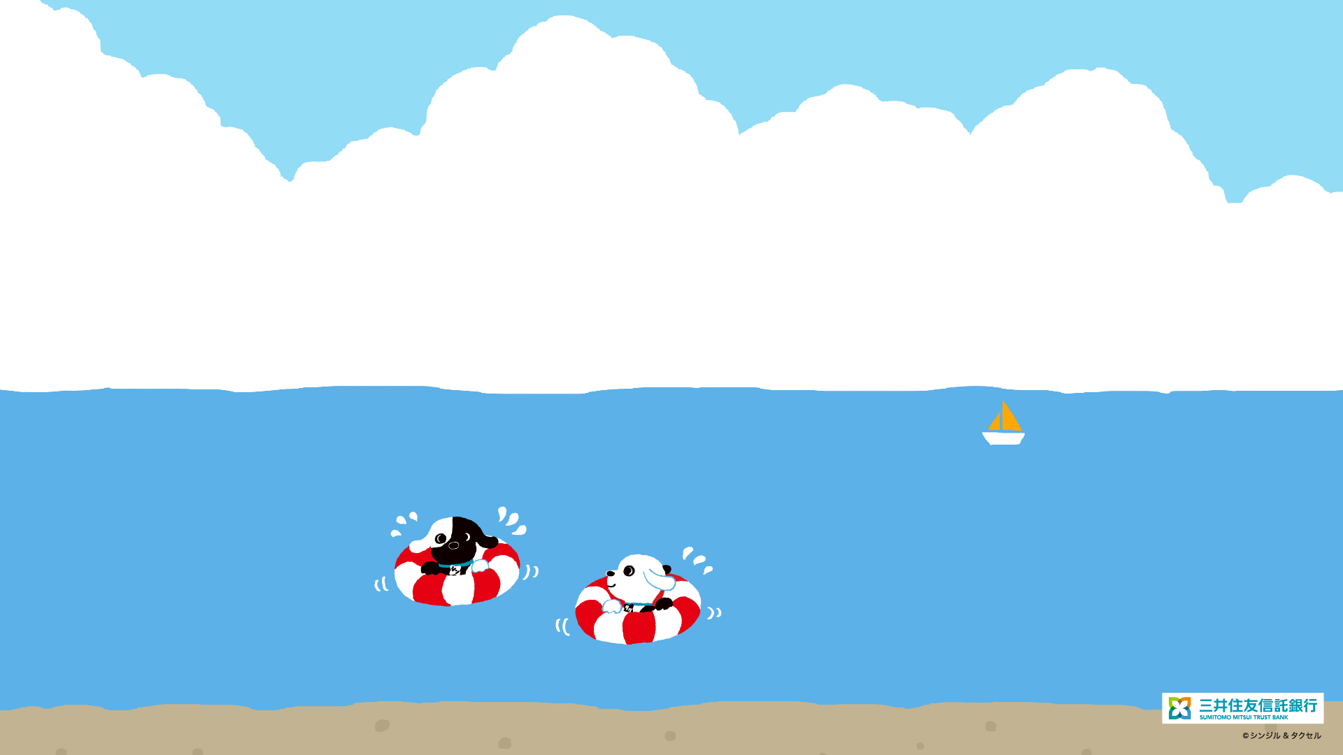 夏の壁紙　海