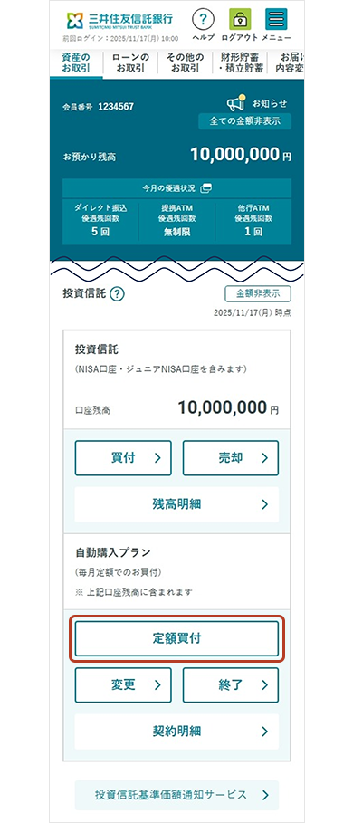 インターネットバンキングのトップページ画面