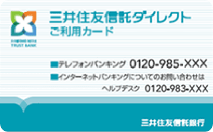 三井住友信託ダイレクトご利用カード