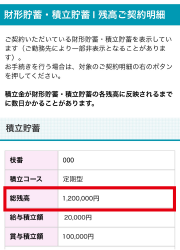 完了