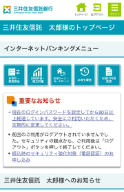 完了