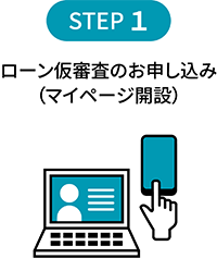 STEP1