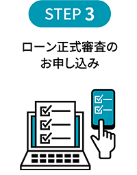 STEP3