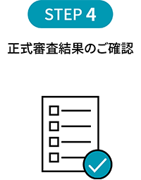 STEP4