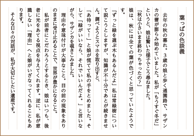 作品