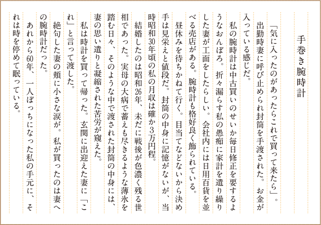 作品