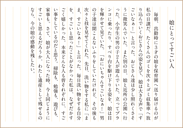 作品