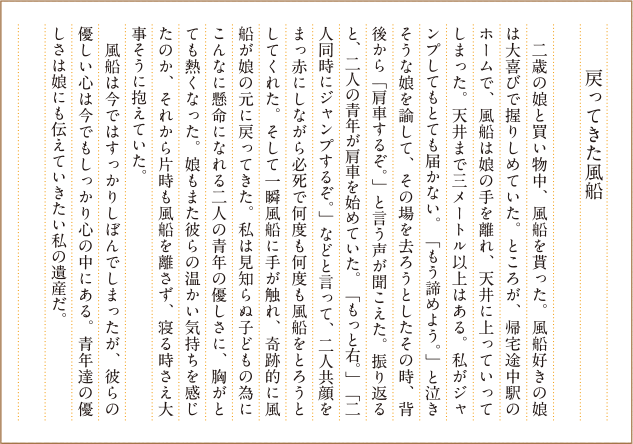 作品