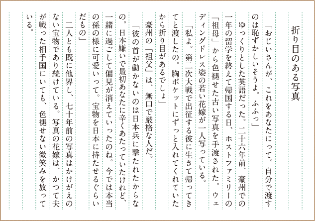 作品