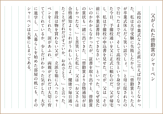 作品