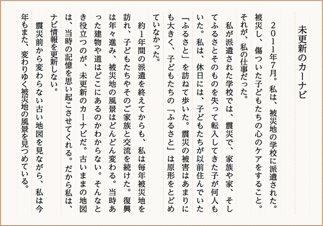 作品