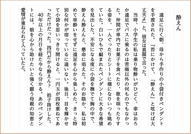 作品