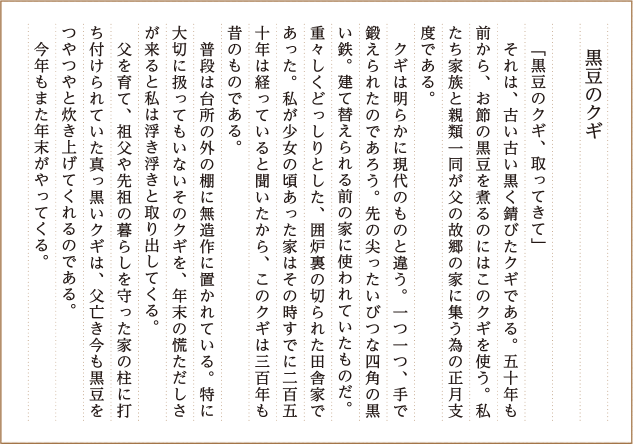 作品