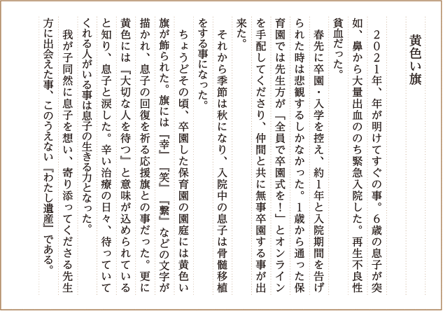 作品