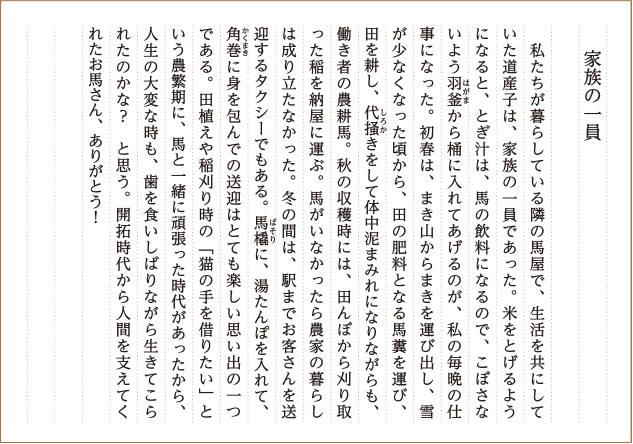 作品