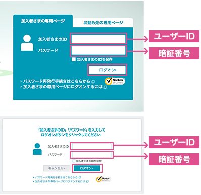 レコード ネットワーク 日本 キーピング