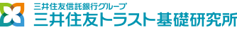 三井住友信託銀行グループ　三井住友トラスト基礎研究所