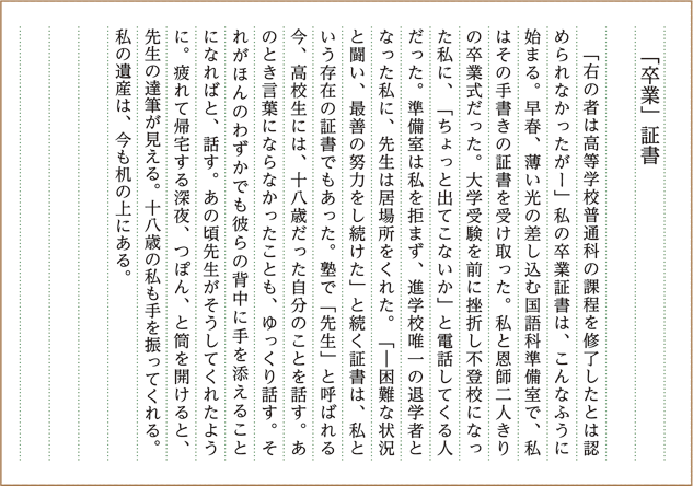 作品